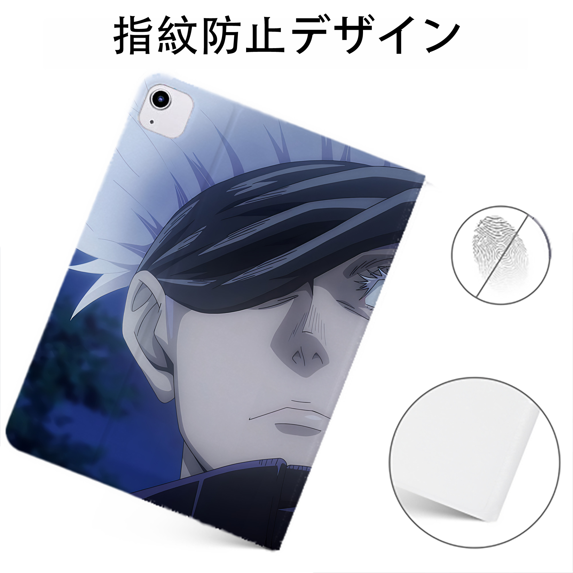 （画像用） 呪術廻戦 Jujutsu Kaisen IPadケース ペンホルダー付き ブックスタイルデザイン